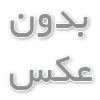 استفاده از تکنولوژی در آموزش زبان انگلیسی به کودکان: فرصت یا تهدید؟